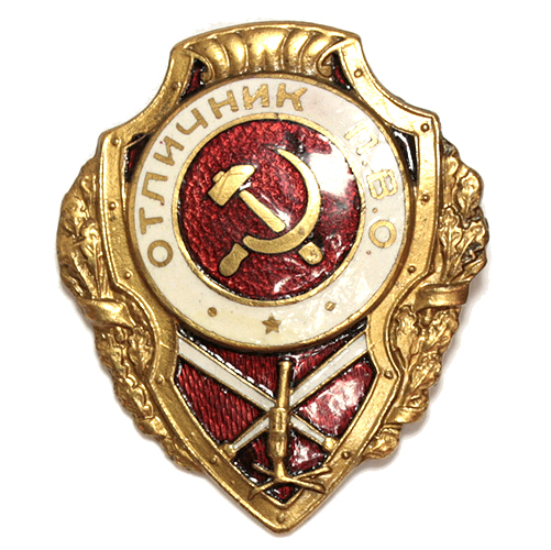 Знак "Отличник ПВО" Металл, эмаль СССР, 1950-е годы быть образцом в своей специальности инфо 9681k.