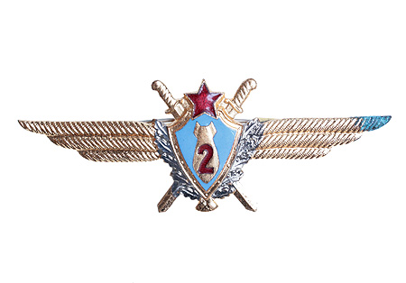 Знак классности штурманского состава ВВС и авиации ПВО - II степень (металл, эмаль), СССР, вторая половина ХХ века 1968 г инфо 9702k.