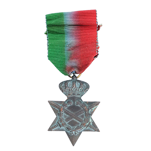 Памятная медаль за войну 1941-1945 годов (Медь - Греция, 1946 год) 1946 г инфо 9749k.