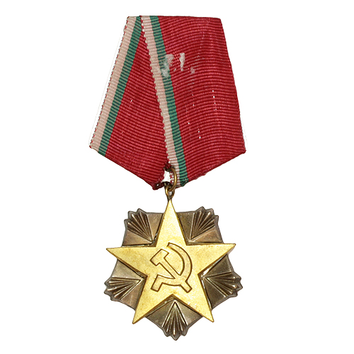 Орден Труда II степень Металл Болгария, 1977 год 1977 г инфо 9757k.