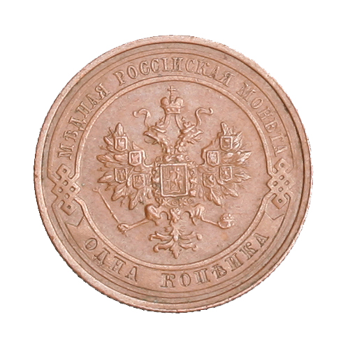 Монета номиналом 1 копейка Медь Россия, 1912 год Санкт-Петербургский монетный двор 1912 г инфо 9943k.