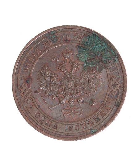 Монета номиналом 1 копейка Медь Россия, 1913 год Санкт-Петербургский монетный двор 1913 г инфо 9946k.