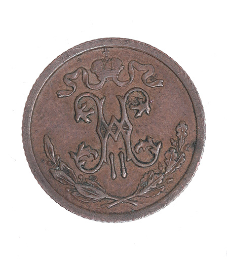Монета номиналом 1/2 копейки Медь Россия, 1909 год Санкт-Петербургский монетный двор 1909 г инфо 9955k.