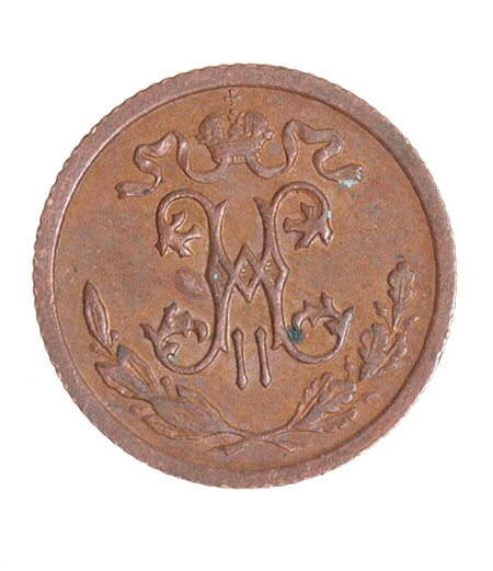 Монета номиналом 1/2 копейки Медь Россия, 1912 год Санкт-Петербургский монетный двор 1912 г инфо 9962k.