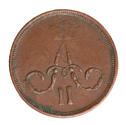 Монета номиналом 1 копейка Медь Россия, 1860 год Екатеринбургский монетный двор 1860 г инфо 9994k.