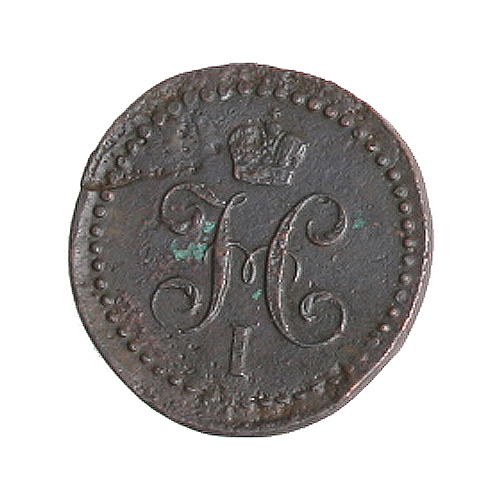 Монета номиналом 1/2 копейки серебром Медь Россия, 1843 год 1843 г инфо 10064k.