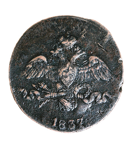 Монета номиналом 2 копейки Медь Россия, 1837 год 1837 г инфо 10066k.