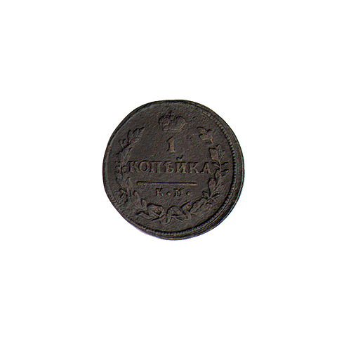 Монета номиналом 1 копейка Металл Россия, 1825 г Сузунский монетный двор 1825 г инфо 10069k.