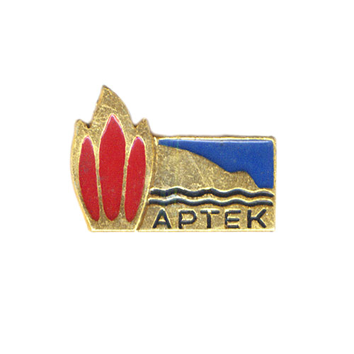 Значок "Артек" Металл, эмаль СССР, 70-80-е годы ХХ века фирмы - "ЯС" и звезда инфо 10362k.