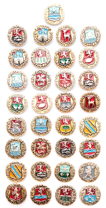 Золотое кольцо - комплект из 33 значков (металл, эмаль, СССР, вторая половина ХХ века) 1980 г инфо 10396k.
