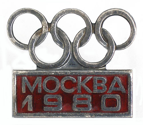 Олимпийский значок "Москва 1980" СССР, 1980 год знаменитой Олимпиады'80 Сохранность очень хорошая инфо 10426k.