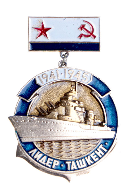 Знак "Лидер "Ташкент" Металл, эмаль СССР, вторая половина ХХ века многочисленных атак самолетов, торпедных катеров инфо 10624k.