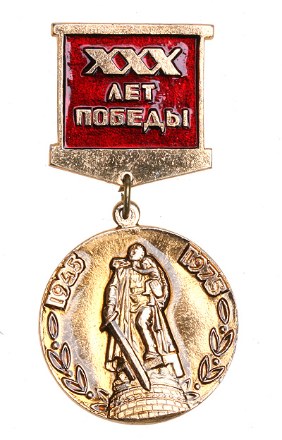 Значок "30 лет победы" Металл, эмаль СССР, 1975 год х 2,7 см Сохранность хорошая инфо 10642k.