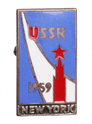 Значок "USSR - NEW YORK" (Металл, эмаль - СССР, 1959 год) Сохранность хорошая Легкие потемнения металла инфо 10655k.