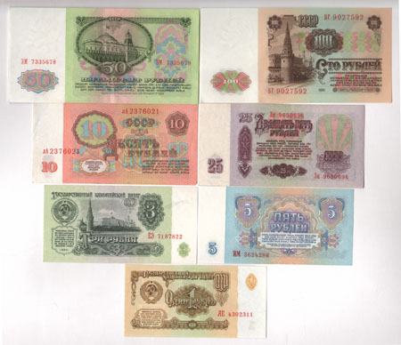 Билеты Государственного банка СССР Комплект из 7 купюр СССР, 1961 год 1961 г инфо 11041k.