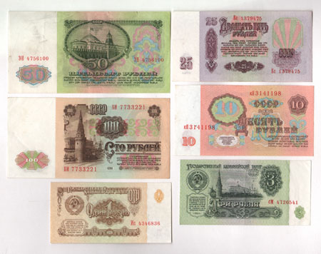 Набор из 6 купюр образца 1961 СССР, 1961 год 1961 г инфо 11043k.