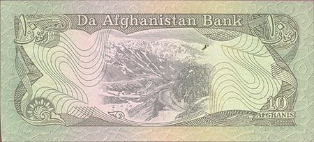 Купюра "10 афгани" Афганистан, начало XXI века х 5,2 см Сохранность хорошая инфо 12568k.