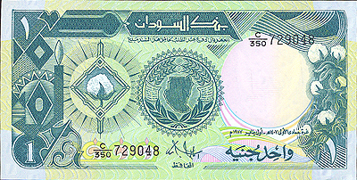 Купюра "1 фунт" Судан, 2004 год х 6,8 см Сохранность хорошая инфо 12579k.