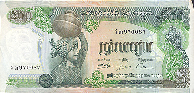 Купюра "500 риелей" Камбоджа, конец XX века х 18,3 см Сохранность хорошая инфо 12585k.