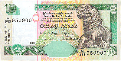 Купюра "10 рупий" Шри-Ланка, 2001 год х 6,1 см Сохранность хорошая инфо 12589k.