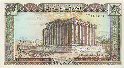 Купюра "50 ливров" Ливан, 2004 год х 8,5 см Сохранность хорошая инфо 12594k.