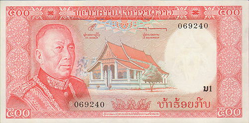 Купюра "500 кип" Лаос, вторая половина XX века индокитайского пиастра по курсу 1:1 инфо 12598k.
