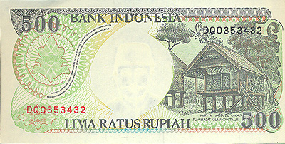 Купюра "500 рупий" Индонезия, 1992 год х 6,7 см Сохранность хорошая инфо 12604k.