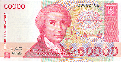 Купюра "50000 динаров" Хорватия, 1993 год 13 см Сохранность очень хорошая инфо 12605k.