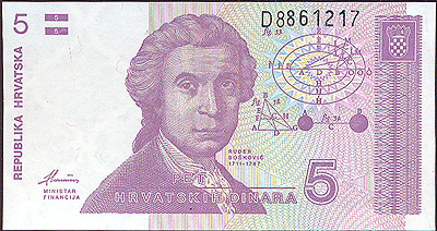 Купюра "5 динаров" Хорватия, 1991 год 10,4 см Сохранность очень хорошая инфо 12633k.