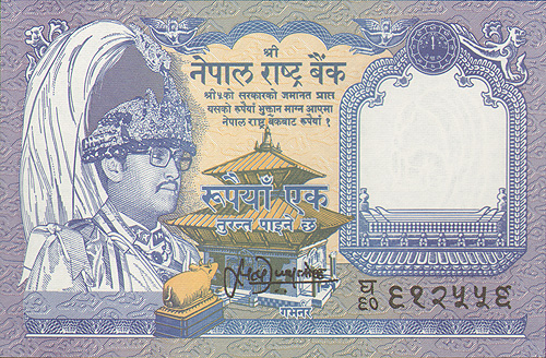 Купюра "1 рупи" Непал, вторая половина XX века х 7 см Сохранность хорошая инфо 12636k.