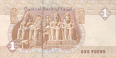 Купюра "1 фунт" Египет, начало XXI века х 7 см Сохранность хорошая инфо 12637k.
