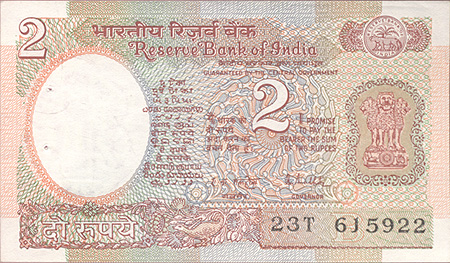 Купюра "2 рупии" Индия, последняя треть XX века х 6,3 см Сохранность хорошая инфо 12642k.