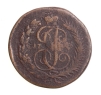 Монета номиналом 2 копейки Медь Россия, 1796 год (Павловский перечекан) 1796 г инфо 9447b.