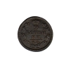 Монета номиналом 2 копейки Медь Россия, 1827 год Сузунский монетный двор 1827 г инфо 9449b.