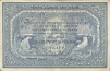 Купюра "Чек на двадцать пять рублей" Россия, Архангельская губерния, 1918 год 3, 10 и 25 рублей инфо 9557b.