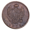Монета номиналом 2 копейки (медь, Россия, 1813 год) Санкт-Петербургский монетный двор 1813 г инфо 9593b.