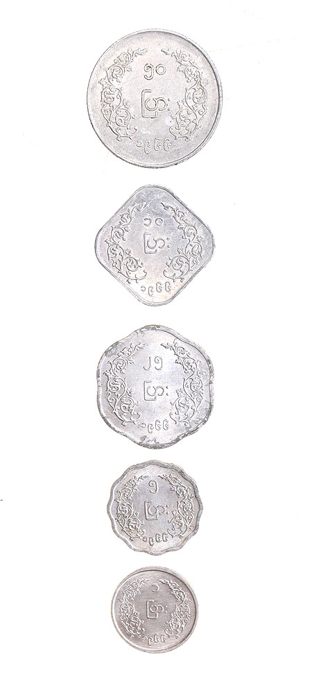 Комплект из 5 монет номиналом 1, 5, 10, 25, 50 пья Алюминий Бирма, вторая половина ХХ века 1985 г инфо 9601b.