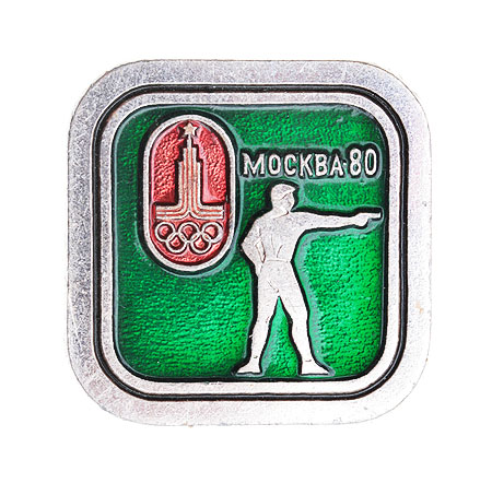 Значок "Москва' 80 Стрельба" Металл, эмаль СССР, 1980 год х 2,6 см Сохранность хорошая инфо 3001m.