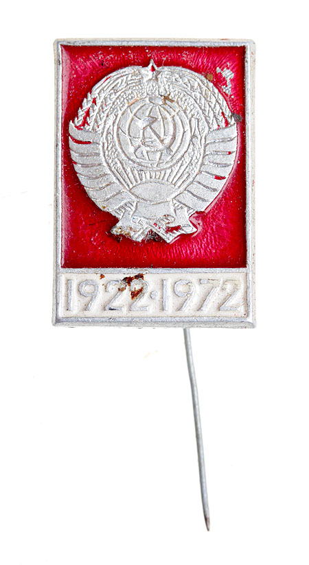 Значок "50-летие СССР 1922-1972 гг" Металл, эмаль СССР, 1972 год Польши и некоторых других территорий инфо 3075m.