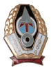 Значок "ЛТО 1944 - 1964" (металл, эмаль, СССР, 1964 год) х 2 см Сохранность хорошая инфо 9960b.
