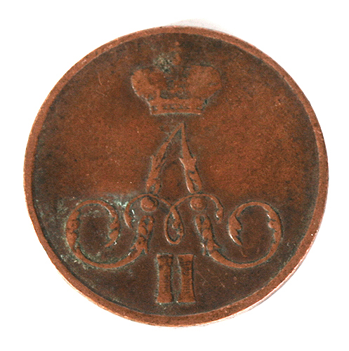 Монета номиналом 1 копейка (медь, Россия, 1859 год) Екатеринбургский монетный двор 1859 г инфо 2821a.