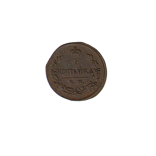 Монета 1 копейка (медь, Россия, 1819 г ) Сузунский монетный двор 1819 г инфо 2889a.
