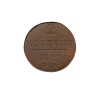 Монета номиналом 2 копейки (металл - Россия, 1800 г ) Екатеринбургский монетный двор 1800 г инфо 2890a.