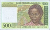 Купюра "500 малагасийских франков" (Мадагаскар, 1994) х 12,7 см Сохранность хорошая инфо 2902a.