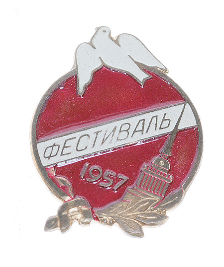 Значок "Фестиваль 1957" Металл, эмаль СССР, 1957 год положил основу массовому распространению КВН инфо 4769e.