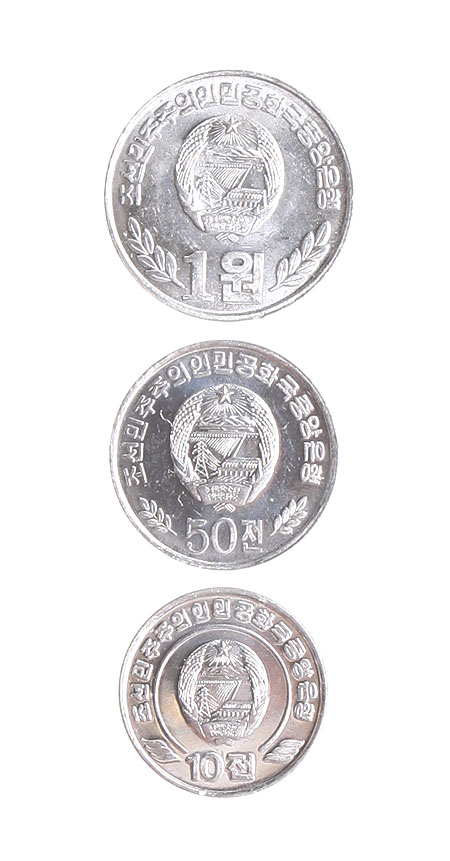 Комплект из 3 монет Металл Корея, 2002 год 2002 г инфо 4792e.