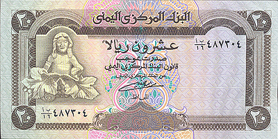 Купюра "20 риалов" Йемен, 2004 год х 7,2 см Сохранность хорошая инфо 4800e.