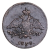 Монета номиналом 1 копейка (медь, Россия, 1834 год) Екатеринбургский монетный двор 1834 г инфо 6497g.