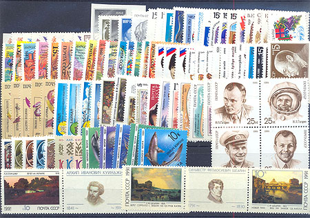 Годовой комплект марок за 1991 год СССР 1991 г инфо 9788g.