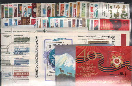 Годовой комплект марок за 1985 год СССР 1985 г инфо 9791g.